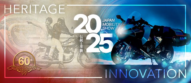 ジャパンモビリティショースペシャルサイト公開のご案内